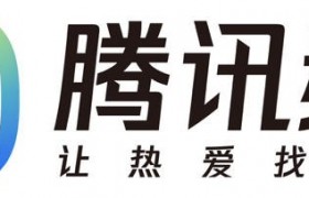 腾讯频道到底有谁在啊？为什么大家都在玩