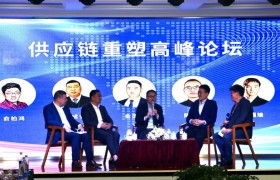 五链融合提升供应链韧性  数字化转型促供应链转型