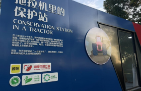 2万闲鱼用户捐出3座白鹤守护站，江西鄱湖白鹤守护站揭牌仪召开