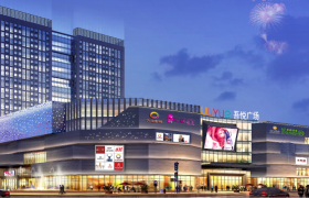 新城控股集团渭南吾悦广场跨年狂欢 与人欢喜 双向奔赴 邀您共赴2025璀璨篇章