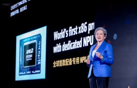 AMD 在北京AI PC创新峰会展示锐龙AI PC 生态系统的强大实力
