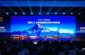 27999元起售！海信全球首款RGB-Mini LED电视量产上市