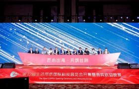 恒安集团亮相第32届生活用纸展