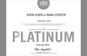 李宁获国际绿色建筑认可：深圳李宁中心获LEED铂金级认证