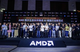 打通AI赋能最后一公里，AMD 举办Mini AI工作站行业解决方案峰会