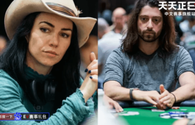 WSOP冠军组合火人节喜结连理，扑克女王携手俄罗斯高手
