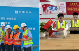 中建筑港五公司开展“纪念中国人民抗日战争暨世界反法西斯战争胜利80周年”系列活动