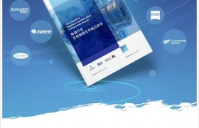 撬动制造全场景增效，法大大多维助推开利空调数字化战略