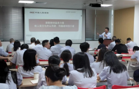 人保寿险厦门市分公司举办《2025版中国人保企业文化》培训