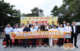 金融教育宣传周 人保寿险北京市分公司金融服务获青睐