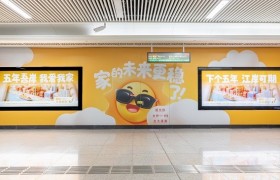 给不确定一个确定的答案：泰康在线地铁海报温暖上线，为健康托底