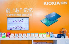 铠侠CFMS2024：加速PCIe 5.0 SSD普及，探索未来存储新生态