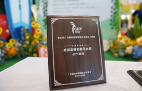 YY直播亮相首届“GITF网络直播节”，获“旅游直播创新平台”认证