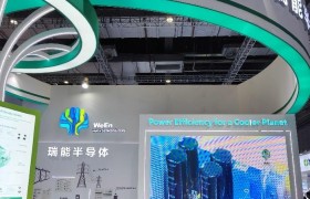 瑞能半导体携全场景产品矩阵亮相SNEC 2025，以技术创新践行“能源转型愿景”