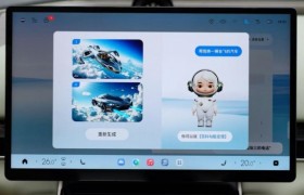 科大讯飞赋能星途星纪元OTA，解锁智能座舱交互新体验