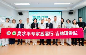 皮肤专科能力提升区域实践样本 基层行走进吉林珲春