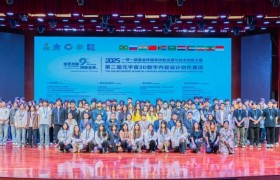 以赛育人才，以技促创新！2025金砖大赛之第二届元宇宙3D数字内容设计创作赛项全国总决赛开赛