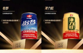 以岭药业怡梦、津力旺晋级iSEE全球奖，中医智慧赋能健康饮品新未来