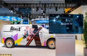 索尼携多项移动出行创新成果亮相进博会，以安全和娱乐赋能未来移动出行