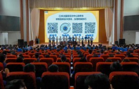 警校银三方联动 共筑反诈安全屏障