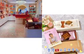 香港蝴蝶酥你还不知道这间店吗？香港手信买这些准没错！