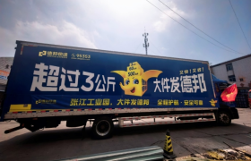 以细微承重托：张江高科，德邦的工业大件“硬核”解法