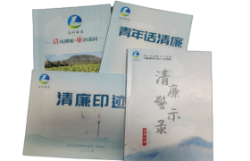 “廉”润“jia”园正气扬——湖北丹江口市局“清廉站部所队”建设工作纪实