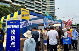 从“怕运”到“求购”：环岛赛收官，德邦“邦骑达”用细节打动骑手