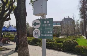 腾讯位置服务联合武汉大学推出最佳赏樱路线 数字化导览打卡最美樱花