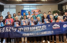 包大人携手伊利母亲节养老院爱心捐赠，共筑关爱长辈的暖心桥梁