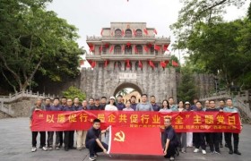 传承红色基因 护航桂空丝路