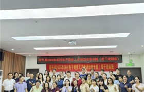 昭平县举办2025年农村电商骨干培训班，短视频内容创作与直播双引擎驱动乡村振兴新路径