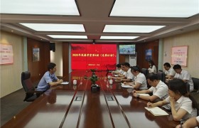 中建筑港设计研究院联合山东省北墅监狱开展“筑廉学堂”警示教育活动