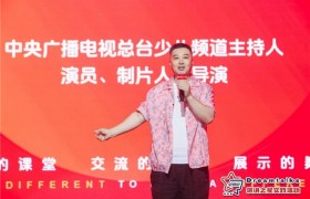 第11届“演讲之星”实践活动全国总展示在京举办