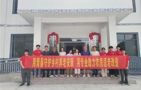 广西建院学子：以“小改造”为瑶乡老人筑就“大安心”