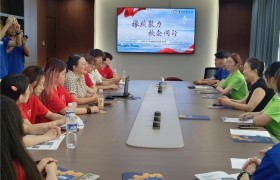 青科大高分子学子探秘东盛橡胶： 一场产学研碰撞的实践课堂