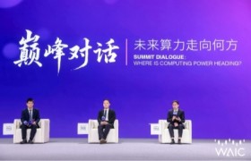 光电融合突破算力边界：曦智科技2025 WAIC发布多维度创新成果