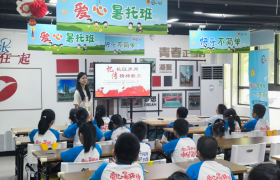 薪火相传长征路，青春宣讲润童心｜南京师范大学延安精神宣讲团走进香花桥街道暑托班