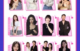 七夕秀场高能来袭！跟随抖音生活服务一起，把爱秀进生活每一帧