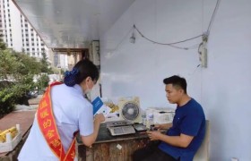 普及宣传反假知识，优化银行服务体验