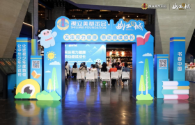 《关注视力健康 带动阅读成长》视立美助学基金会读书日公益活动圆满举办