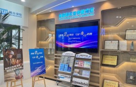 瑞众保险黑龙江分公司全面启动2026年金融教育宣传周活动