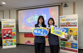 声聚龙江！瑞众保险黑龙江分公司“瑞口同声”文化演讲活动圆满举办