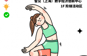 午间一小时，能量拉满！智见 × LIKINGFIT24H健身普拉提充能体验课回顾