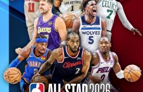 全明星散场后，我们回生活里“组个局”