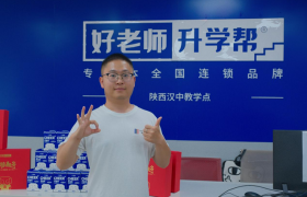 数学从十几分暴涨至满分，好老师升学帮助力学员上演逆袭神话！