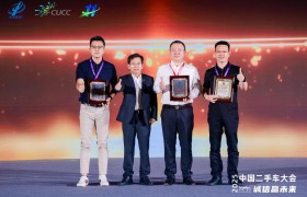 “2025年中国二手车经销商百强、新能源五十强”公布，淘车车荣登双榜前三甲