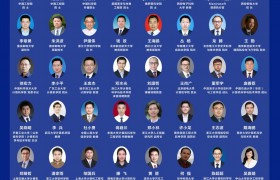 2025中国数字服务大会将于8月19日在山东烟台召开