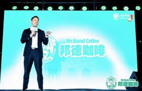 开拓咖啡品类新赛道，邦德咖啡首轮获数千万融资