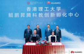 香港理工大学 鲲鹏昇腾科教创新孵化中心揭牌 培育计算人才创新生态